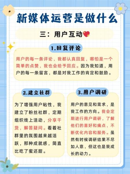 2014年互联网政策有哪些变化_个人站长如何合规运营