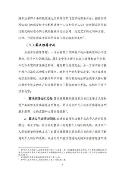 2014年互联网政策有哪些变化_个人站长如何合规运营