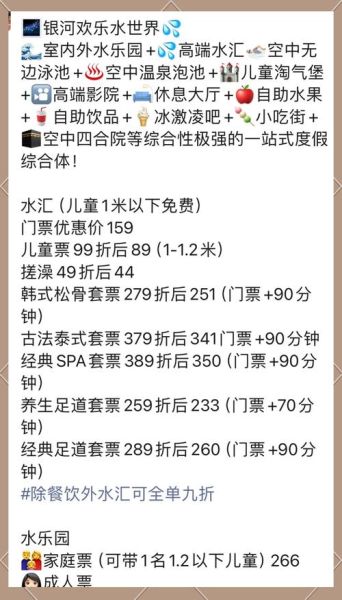 洗浴中心投资多少钱_开洗浴店需要哪些成本