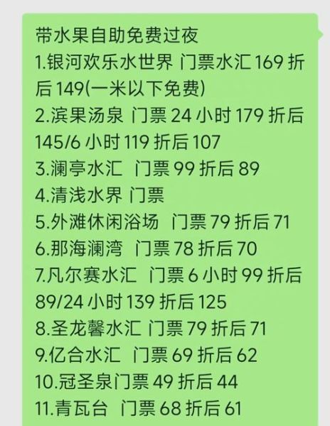 洗浴中心投资多少钱_开洗浴店需要哪些成本