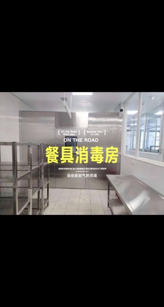 餐具消毒前景怎么样_餐具消毒行业赚钱吗