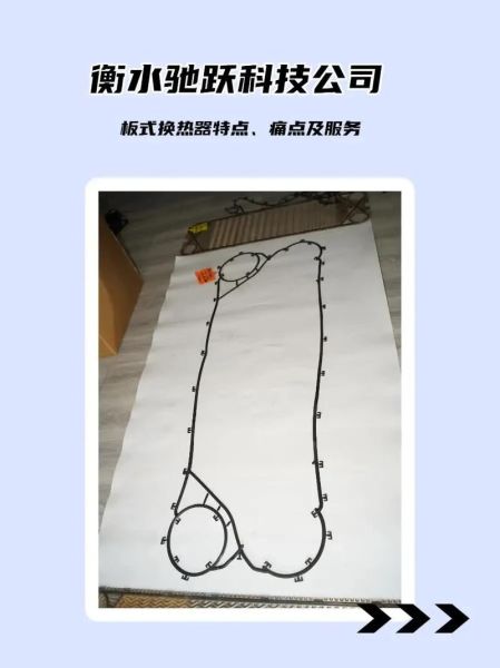 换热器选型计算方法_板式换热器多久清洗一次