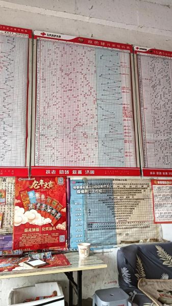 中国网络彩票合法吗_2024年还能买吗