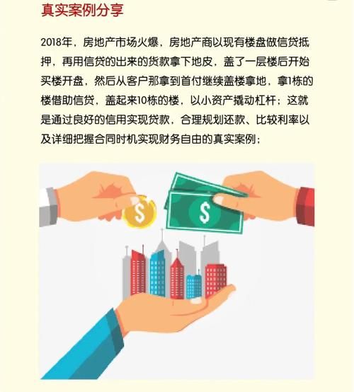 信贷金融前景如何_普通人怎么抓住红利