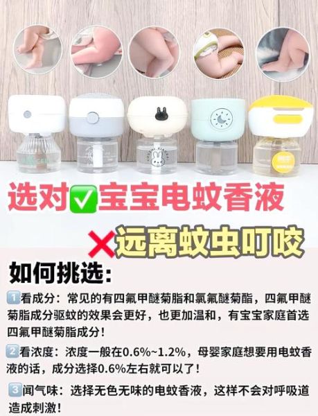 蚊香对人体有害吗_蚊香哪个牌子好