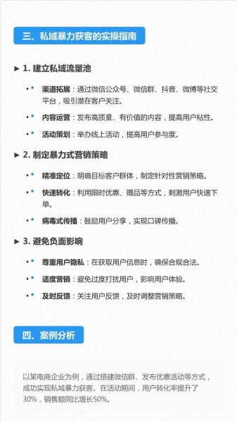 互联网金融如何获客_合规运营怎么做