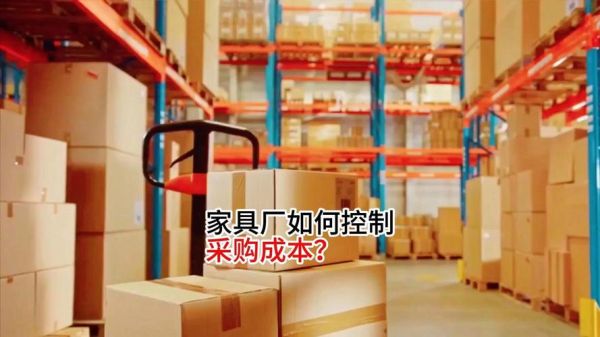 家具制造行业前景如何_家具厂如何降低生产成本