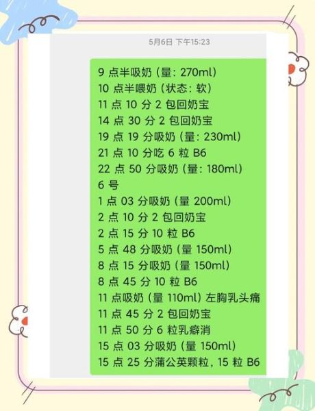 奶牛一天产多少奶_如何提高奶牛产奶量