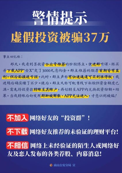 互联网理财靠谱吗_2024年最新平台推荐