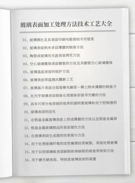 玻璃加工厂如何降低能耗_玻璃深加工利润怎么提升