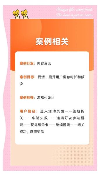 互联网企业如何提升用户留存率_流量红利消失怎么办