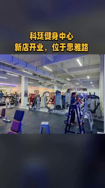 深圳健身房哪家好_私教课价格一般多少钱