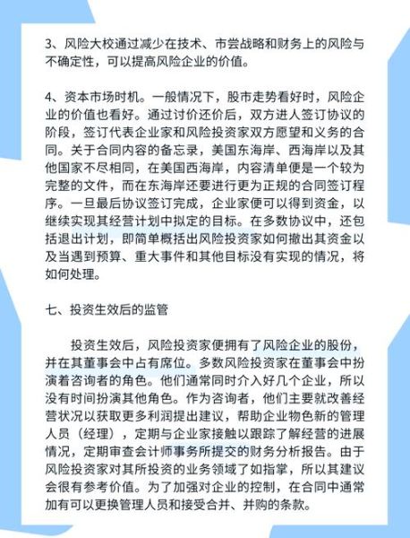 vc前景怎么样_2024年风投行业新趋势