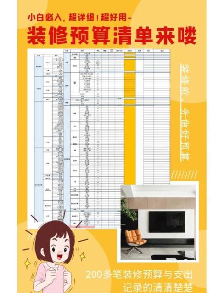 互联网家装哪家好_装修预算怎么控制