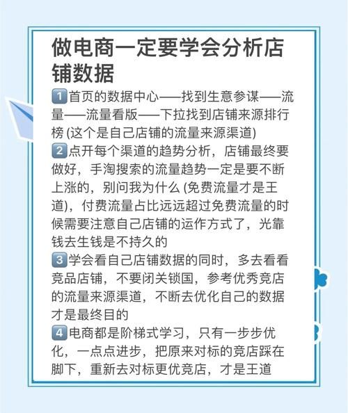 如何提升网站流量_互联网使用趋势分析