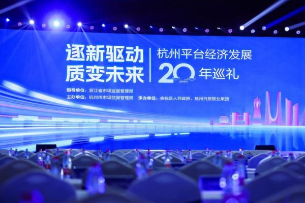 浙江互联网发展现状_未来趋势是什么