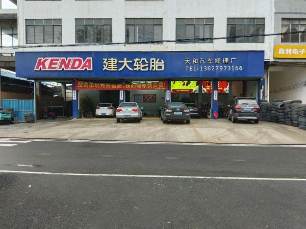 汽修行业前景怎么样_2024年汽修店还能赚钱吗