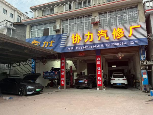 汽修行业前景怎么样_2024年汽修店还能赚钱吗