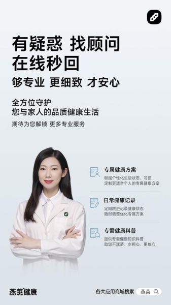 健康咨询行业前景如何_如何选择靠谱的健康咨询平台