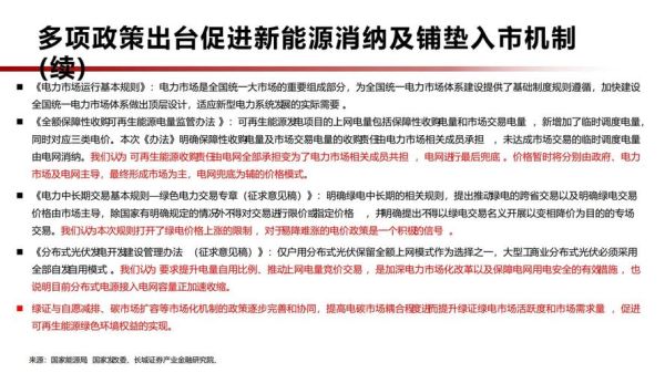 电力设计前景怎么样_电力设计行业未来五年发展趋势