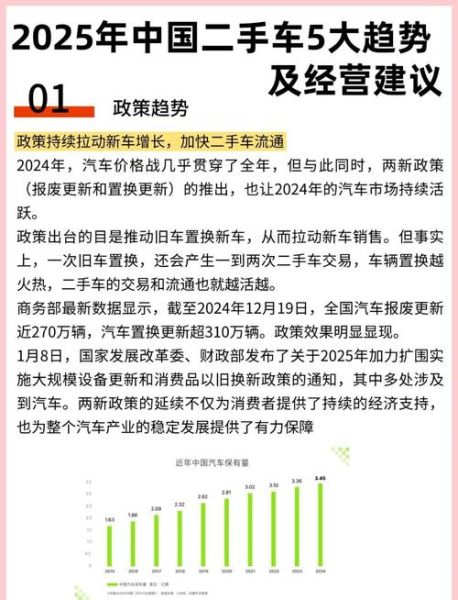 专用车未来五年发展趋势_专用车行业值得投资吗