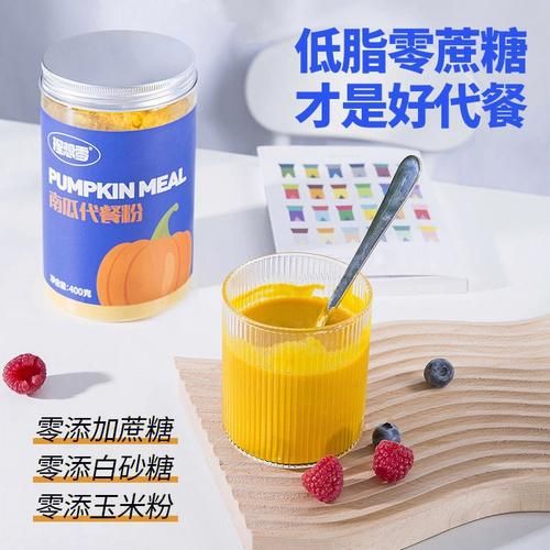 代餐粉哪个牌子好_代餐粉减肥靠谱吗