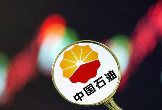 中石油行业前景怎么样_中石油股票值得长期持有吗