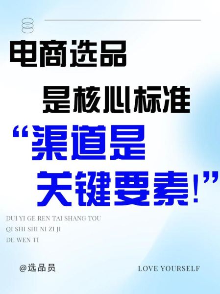 图书行业SEO怎么做_图书电商如何选品