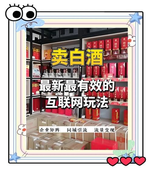 酒业互联网营销怎么做_线上渠道如何选