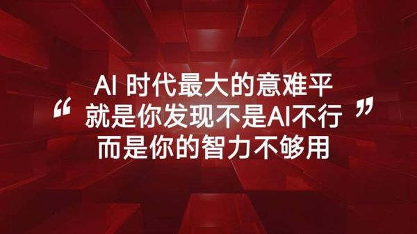 未来互联网发展趋势_普通人如何抓住红利