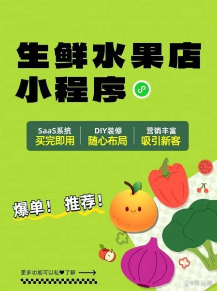 生鲜超市如何选品_生鲜超市怎么做线上营销