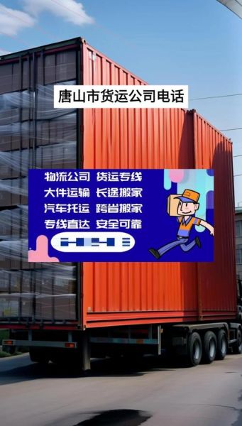 货车行业影响分析_货车运输成本上涨怎么办