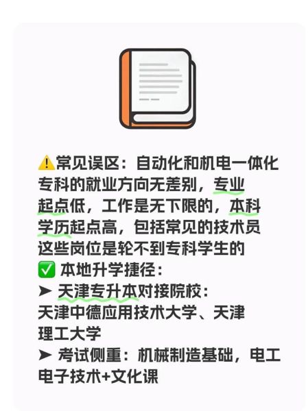 机械专业就业前景怎么样_机械专业能做什么工作