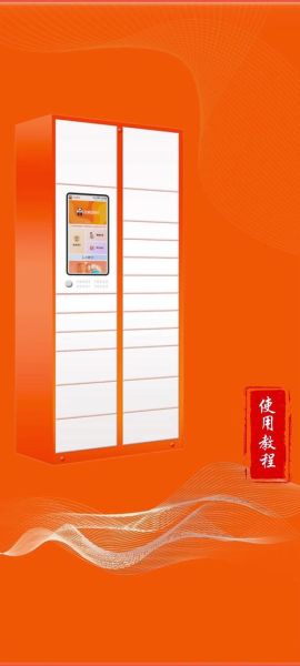 智能快递柜发展前景怎么样_盈利模式有哪些