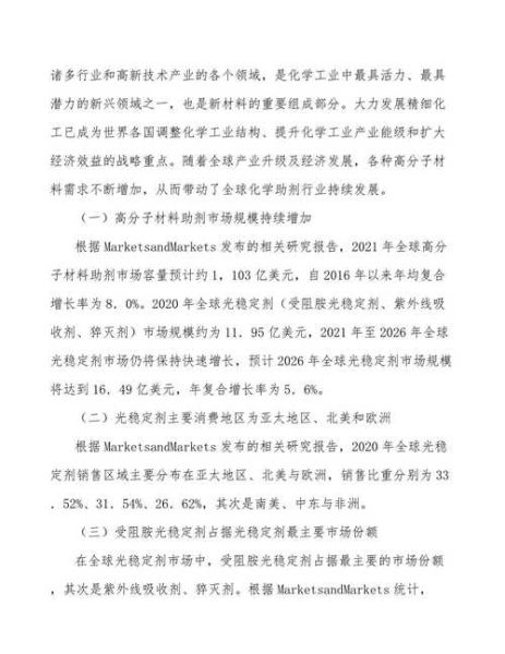 助剂行业未来趋势_助剂发展前景如何