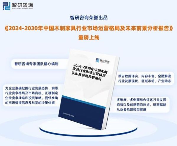 家具行业前景怎么样_2024年家具生意还能做吗