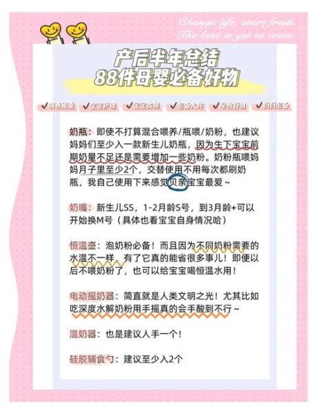 母婴行业痛点有哪些_新手妈妈如何选品不踩坑