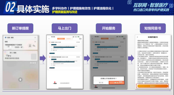 互联网医院如何改变就医体验_互联网医院有哪些优势