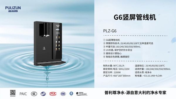 净水机市场前景怎么样_家用净水机有必要买吗