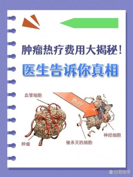 精准医疗是什么_精准医疗如何改变肿瘤治疗