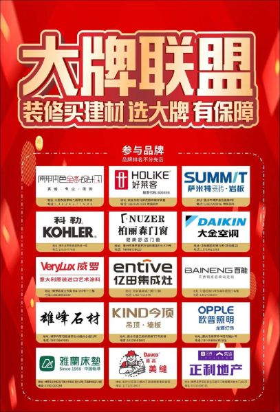 建材交易平台哪家好_如何挑选靠谱的建材网站