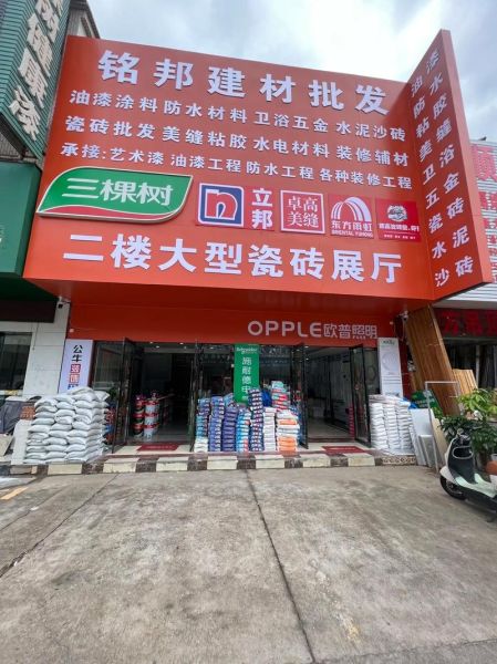 建材交易平台哪家好_如何挑选靠谱的建材网站