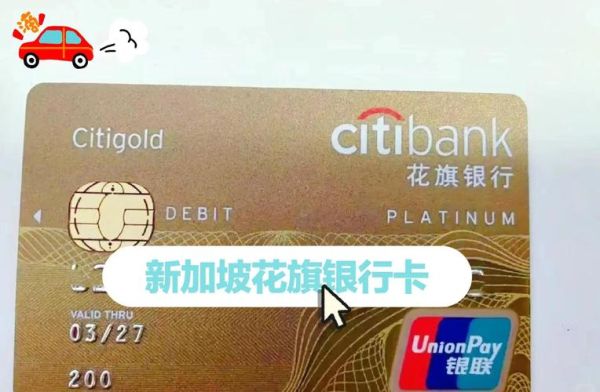 花旗银行网上开户流程_花旗银行网上银行安全吗