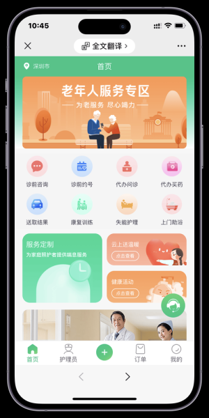 互联网医疗平台哪家好_线上看病靠谱吗