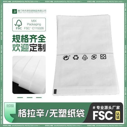 快递袋前景怎么样_快递袋环保替代方案有哪些