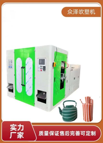 吹塑设备多少钱一台_吹塑机怎么选型号