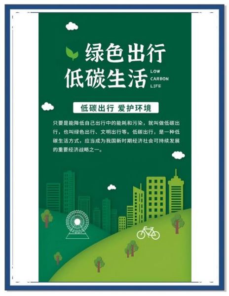 节能环保行业前景怎么样_节能环保行业有哪些新机会