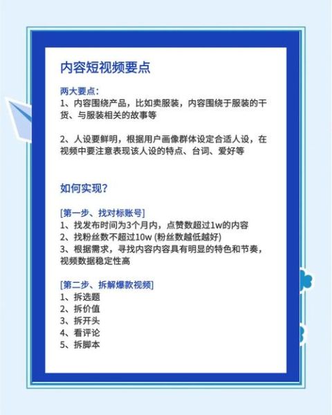 短视频怎么赚钱_自媒体新手如何变现