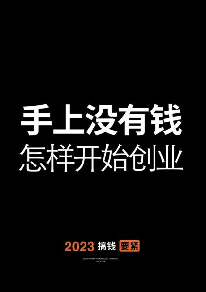 互联网创业与实业创业区别_哪个更适合初创者