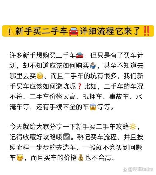 二手车值得买吗_二手车未来前景如何